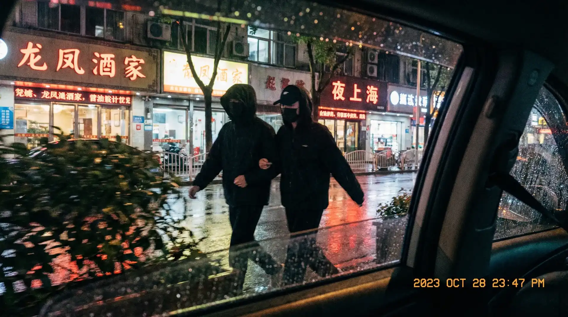 耍酷一族 - 顶流明星深夜密会现场抓拍照片